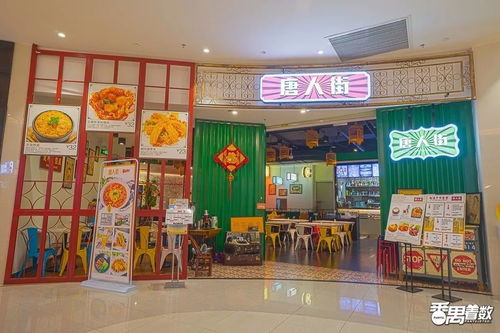 倒數(shù)48小時(shí)，番禺永旺率先開啟雙十一購物盛宴